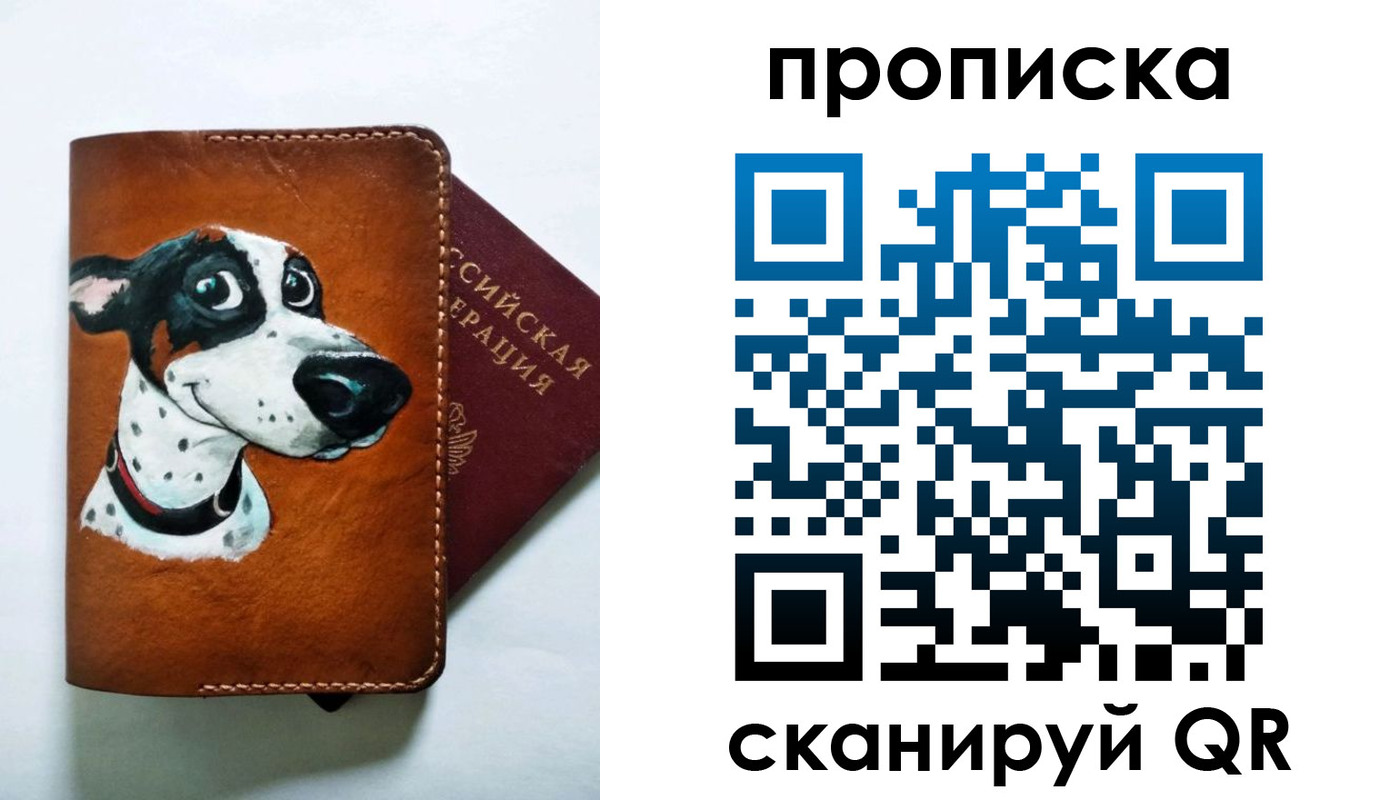 временная прописка в Усть-Джегуте